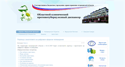 Desktop Screenshot of okptd.ru