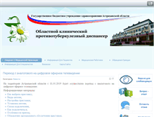 Tablet Screenshot of okptd.ru